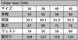 Fielder Vest- CV05