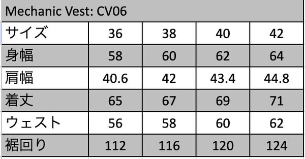 oldjoe 26ss ベスト　38サイズ Mechanic Vest- CV06 – 天神ワークス
