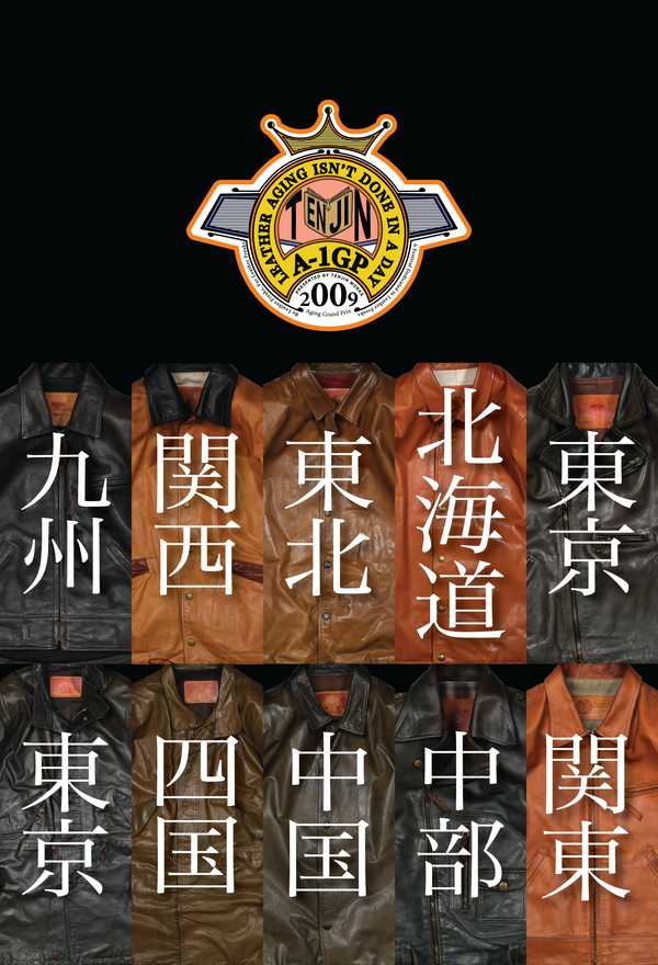 Tenjin Works | Official online shop – 天神ワークス