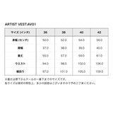Artist Vest- AV01